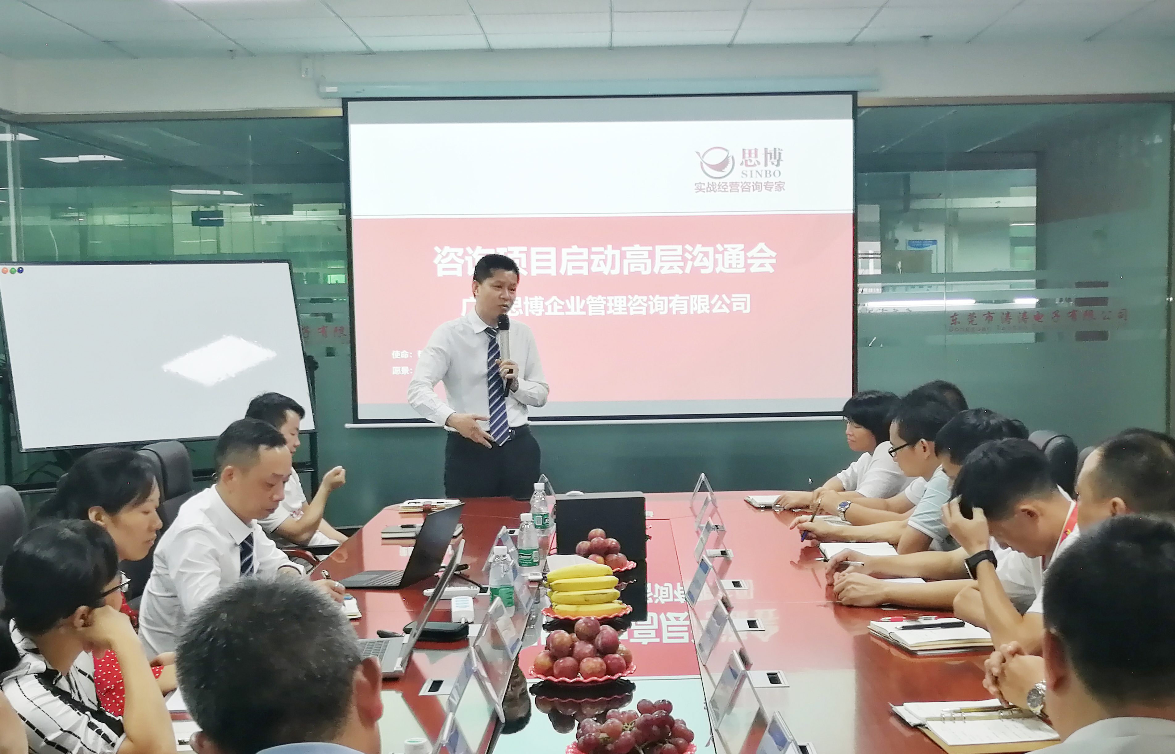 年度經(jīng)營(yíng)計劃